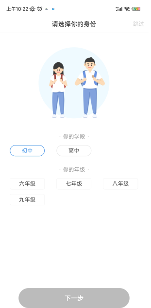 E˵ѧappӢ