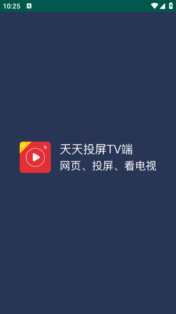 ٿTVapp