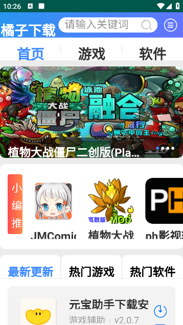 ٿTVapp