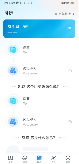 E˵ѧappӢ