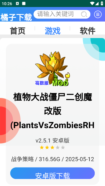 ٿTVapp