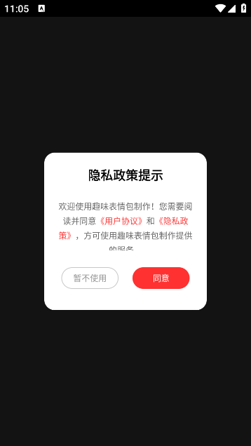 Ȥζapp°