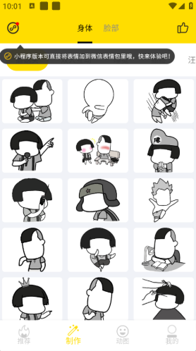 Ȥζapp°