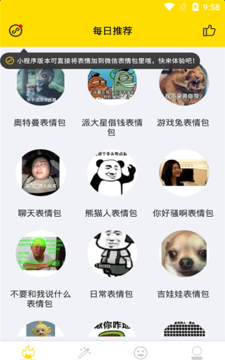 Ȥζapp°