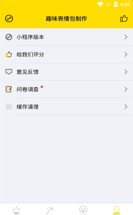 Ȥζapp°