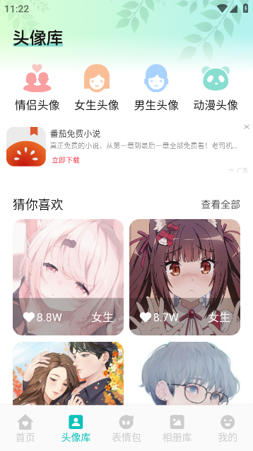 ֽappٷ