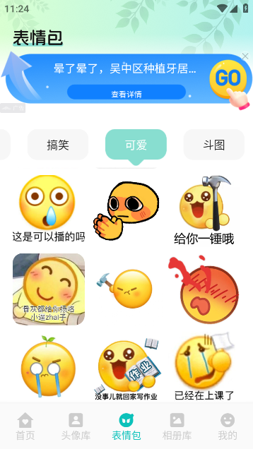 ֽappٷ