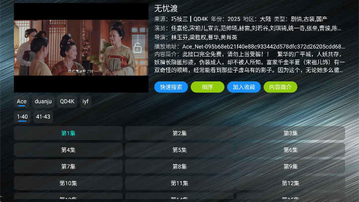 tv°汾(₸V)