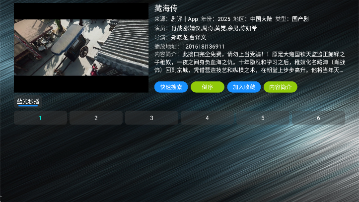 tv°汾(₸V)