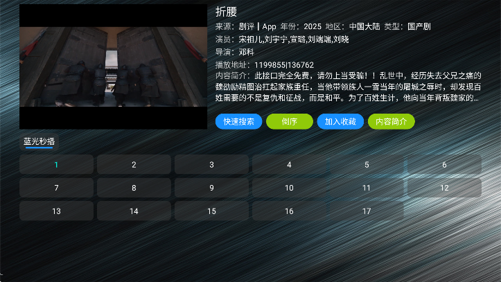 tv°汾(₸V)