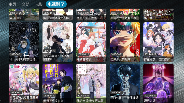tv°汾(₸V)
