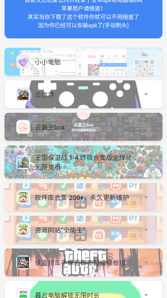 Ļappٷ