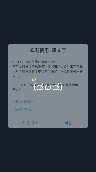 APP