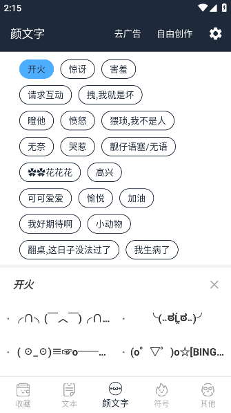 APP