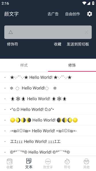 APP