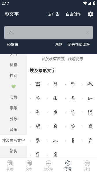 APP