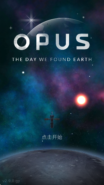 opusƻ°汾ֻ(OPUS: Tװ)