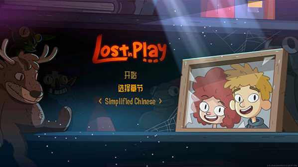 ;ذװֻ(Lost in Play)
