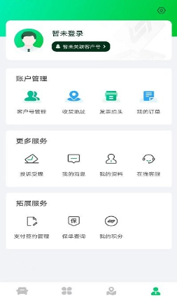ͨapp°