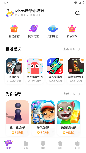 vivoСϷapp
