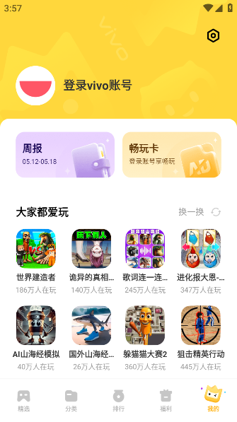 vivoСϷapp