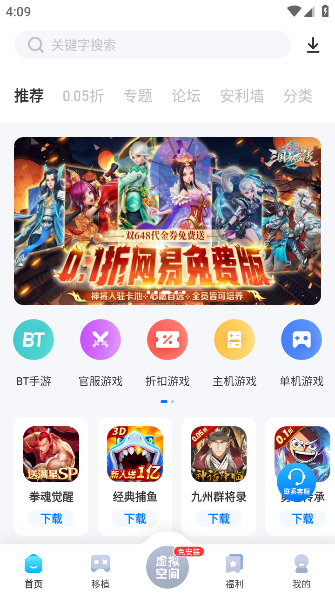 Ϸappٷ氲׿
