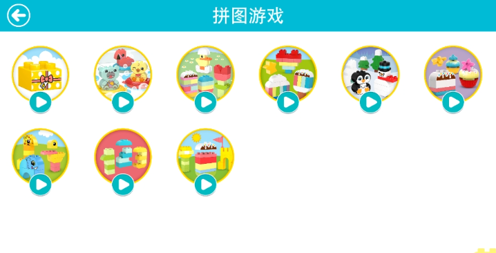 ָ߻ľϷذ׿(DUPLO WORLD)