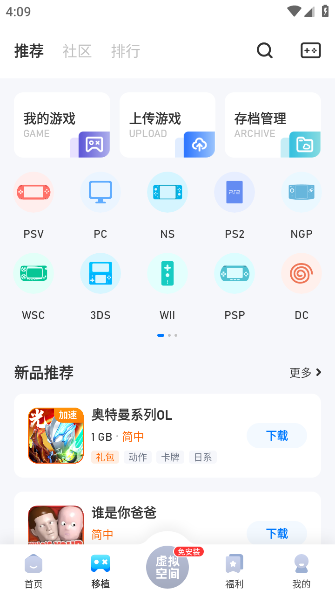 Ϸappٷ氲׿