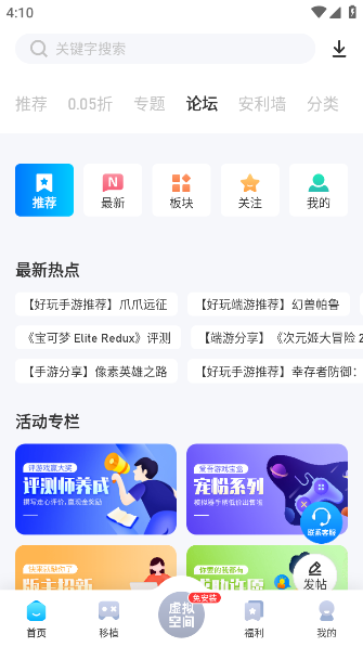Ϸappٷ氲׿