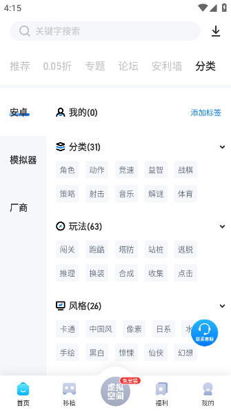 Ϸappٷ氲׿