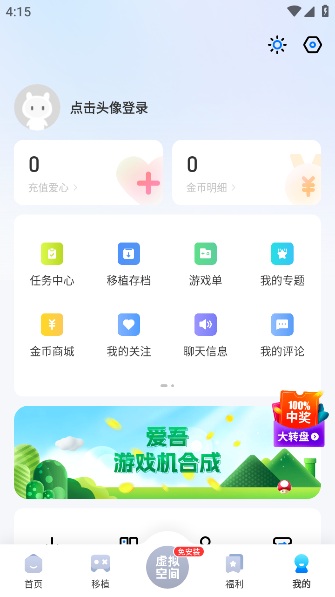 Ϸappٷ氲׿