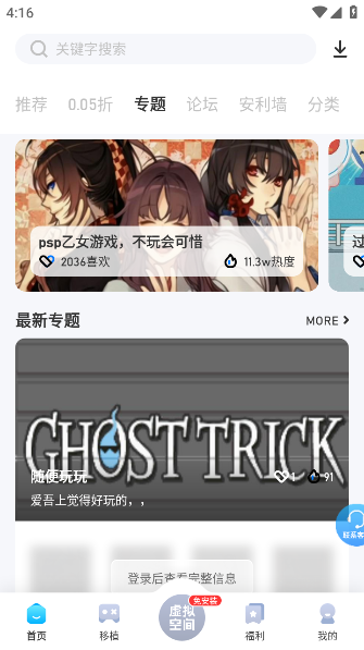 Ϸappٷ氲׿