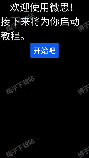 ΢˼Ӧ̵ֱ°