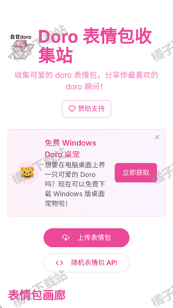 doroռվٷ