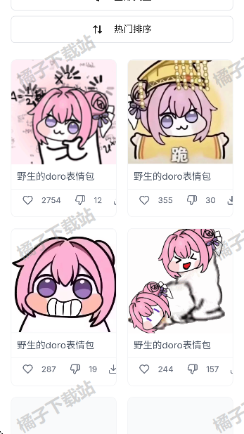 doroռվٷ
