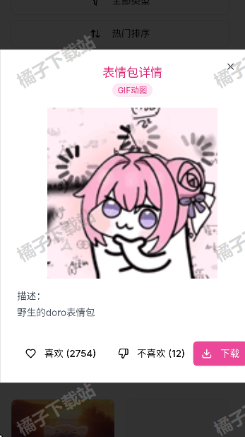 doroռվٷ