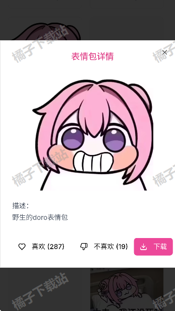 doroռվٷ