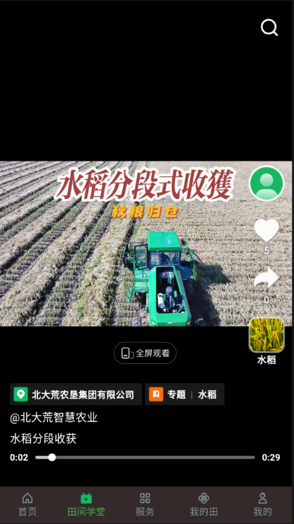 ʡũ°汾