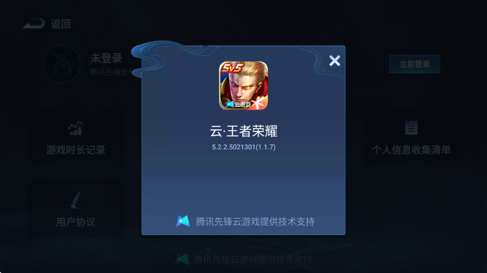 ҫϷٷ°汾