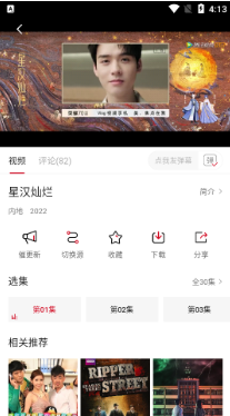 СӰapp