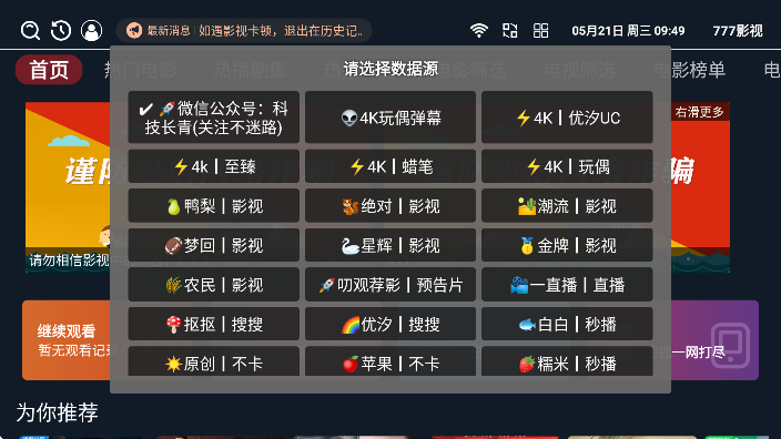 777ӰӵӰ°޹