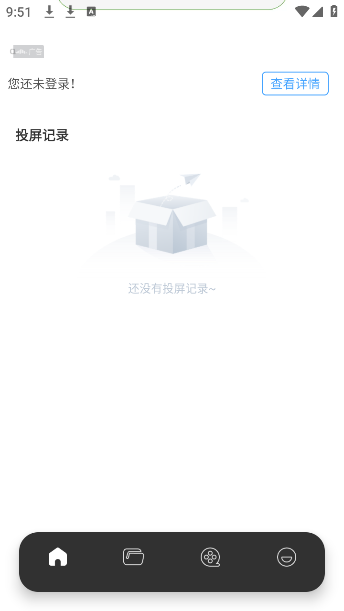 ׷Ͷapp