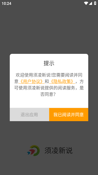 ˵app