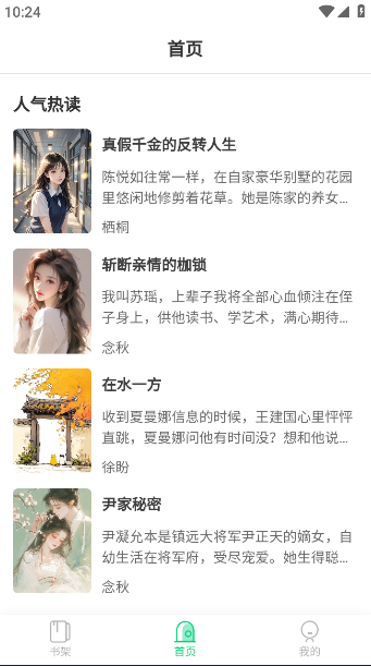 ˵app