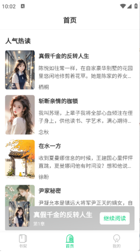 ˵app