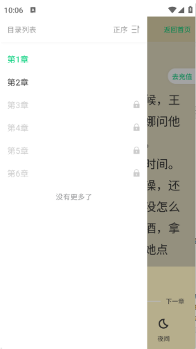 ˵app