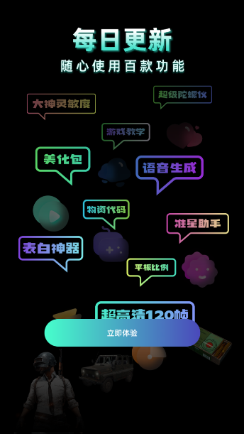 appٷ