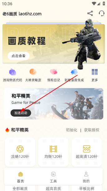 appٷ