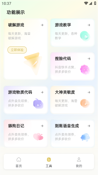 appٷ