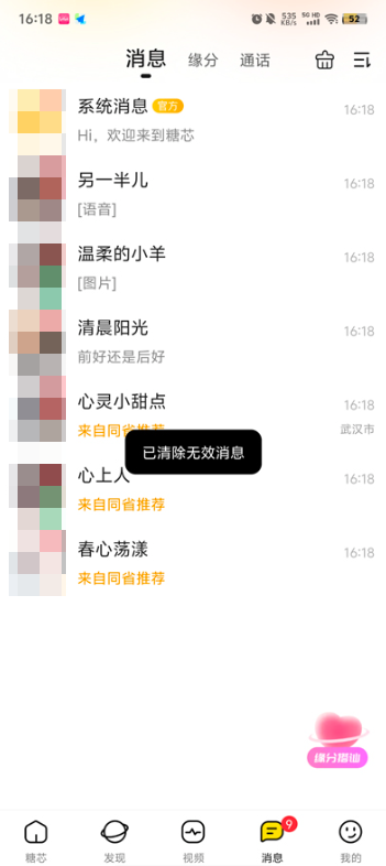 оapp°汾